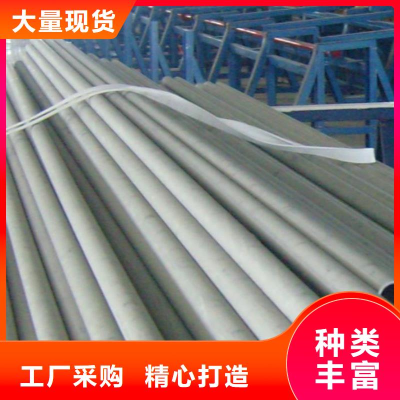 316L不锈钢管规格多样可定制定做