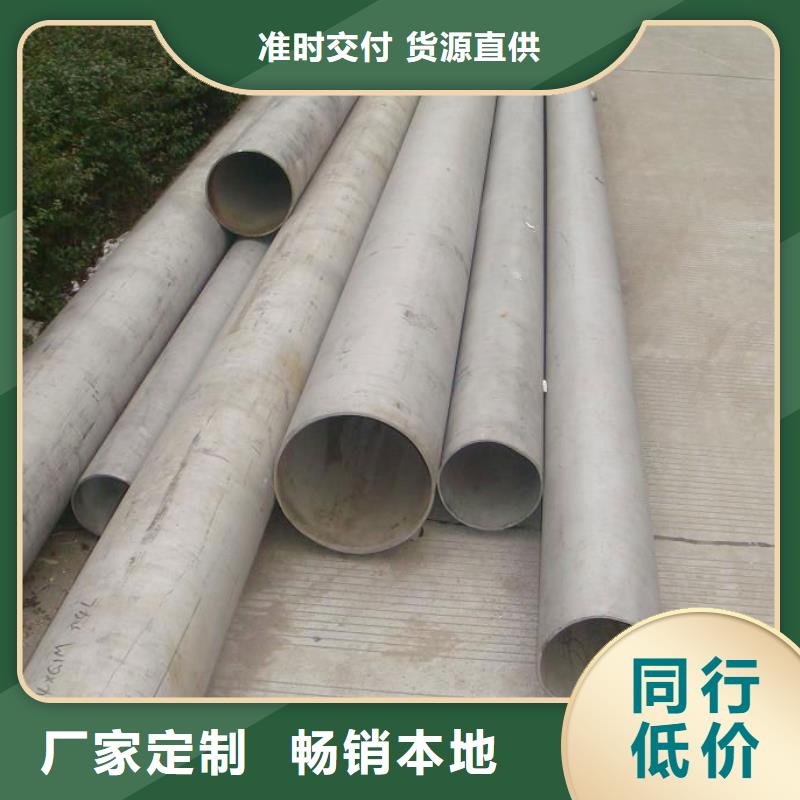 316L不锈钢管规格多样可定制定做