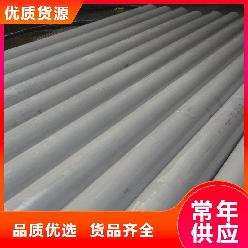 316L不锈钢管规格多样可定制定做