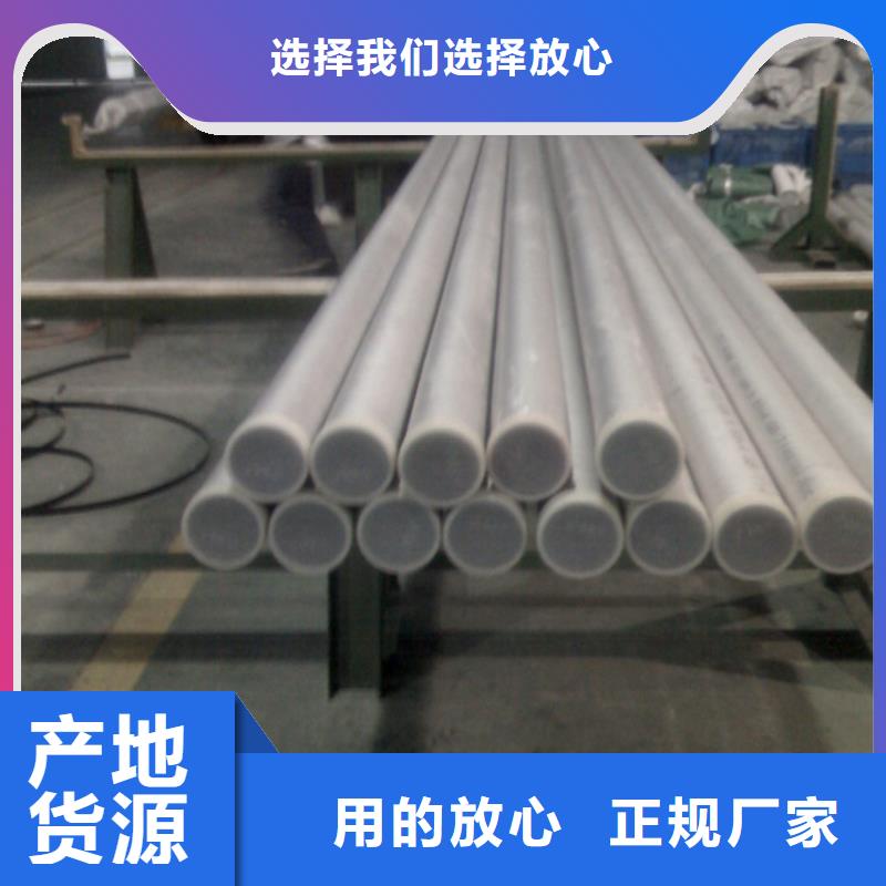 316L不锈钢管规格多样可定制定做