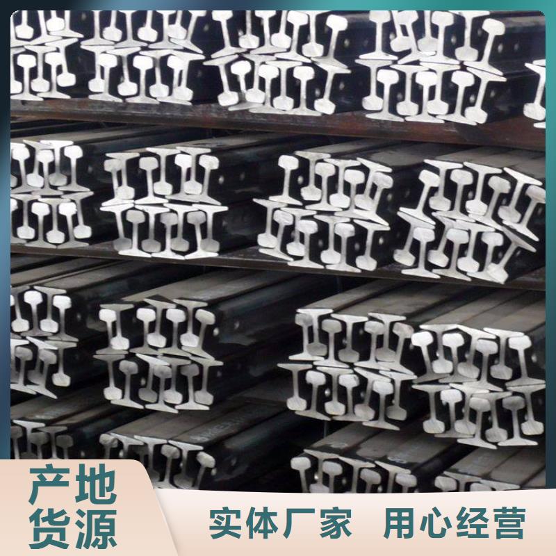 【钢轨】槽钢准时交付