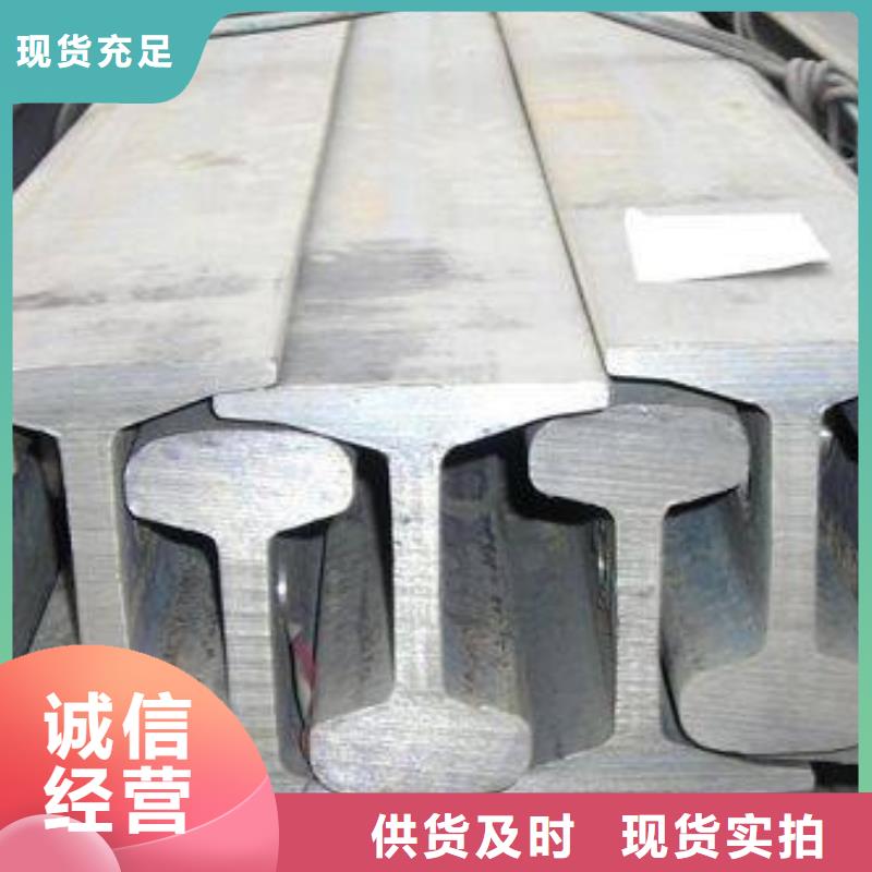 【钢轨】槽钢准时交付