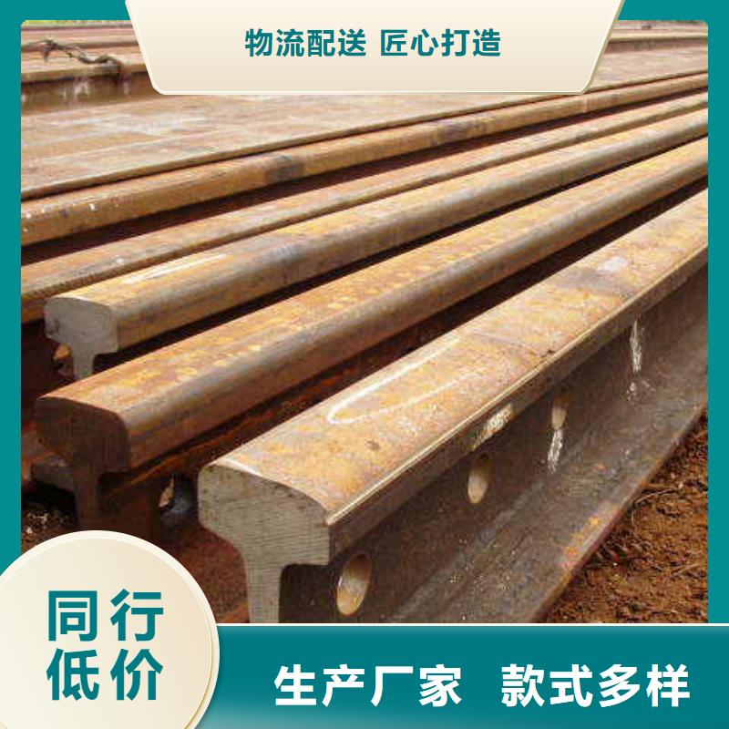 钢轨-镀锌钢板服务周到