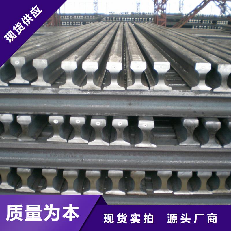 钢轨H型钢联系厂家