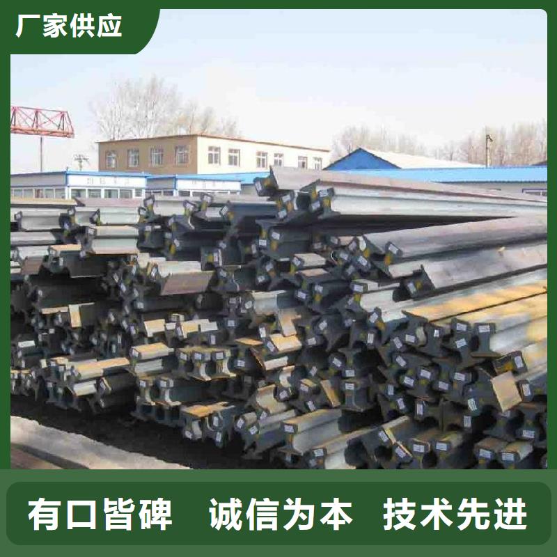 【钢轨】槽钢准时交付