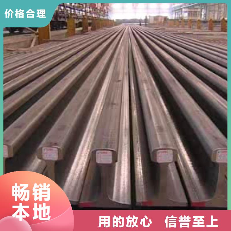 钢轨H型钢联系厂家