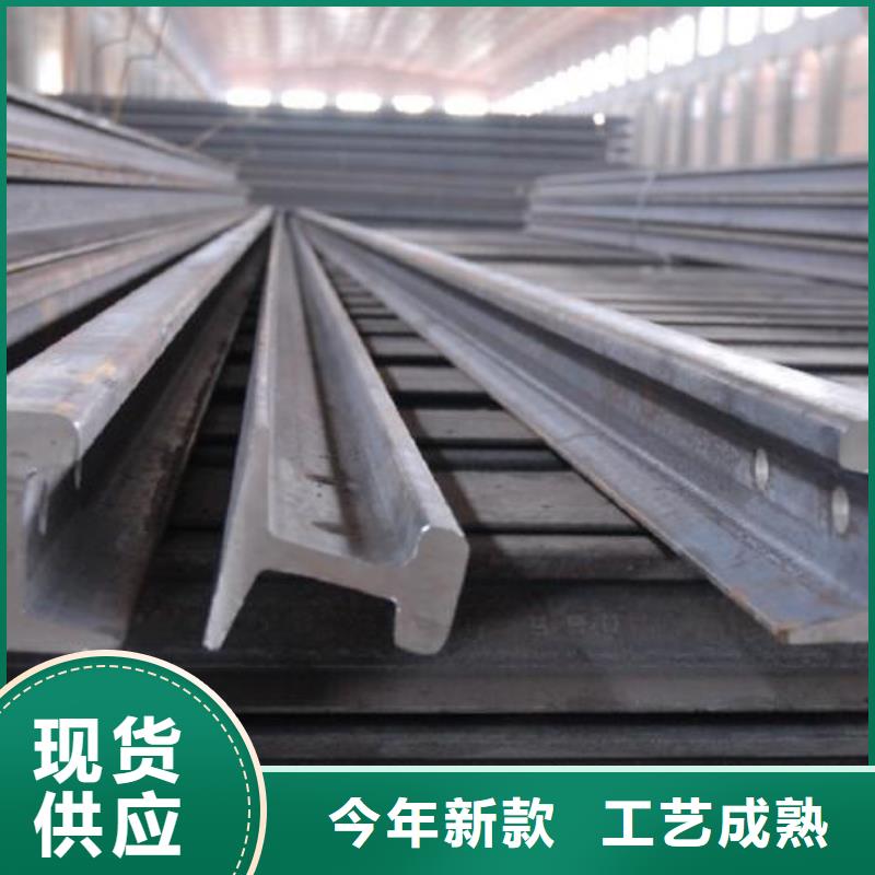 钢轨H型钢联系厂家
