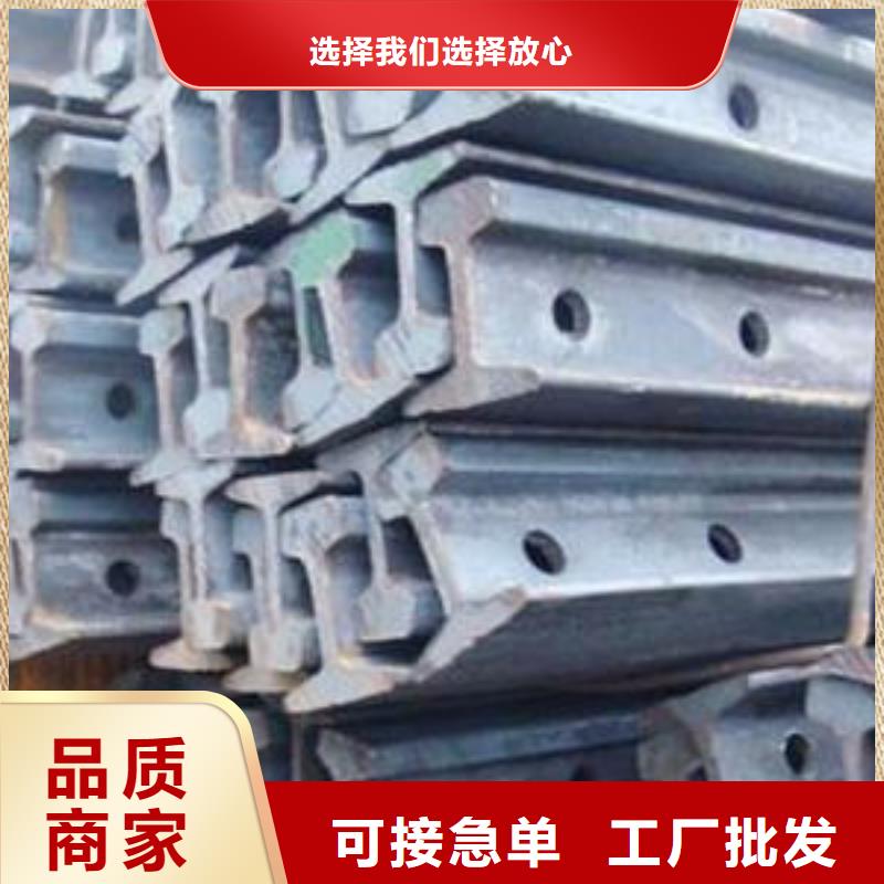 【钢轨】槽钢准时交付