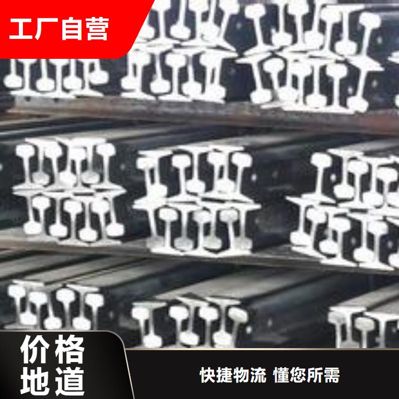 【钢轨】槽钢准时交付