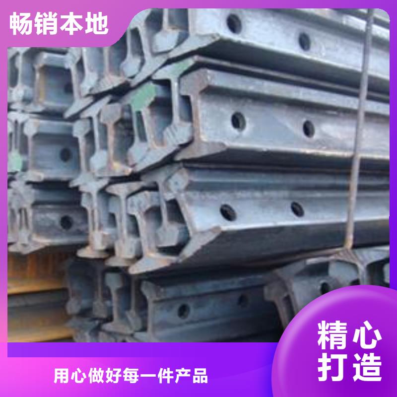 【钢轨】槽钢准时交付