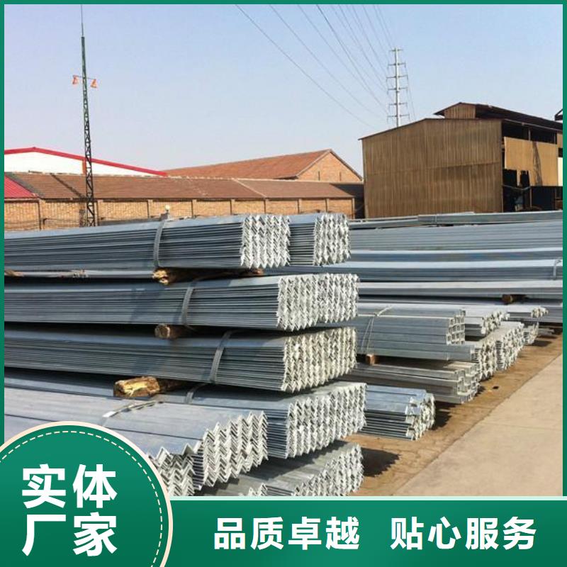 镀锌角钢H型钢让利客户