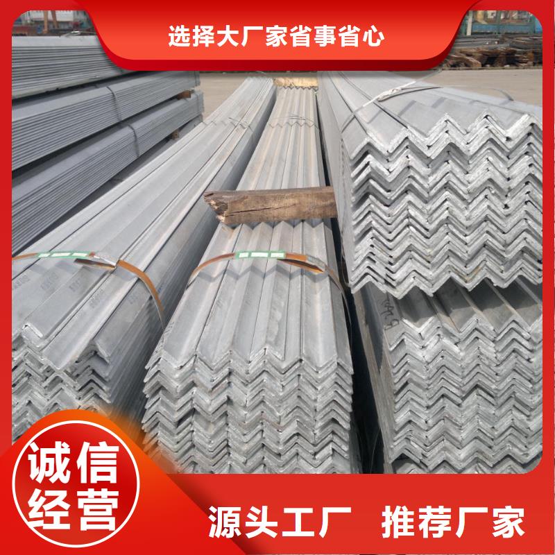 镀锌角钢槽钢详细参数