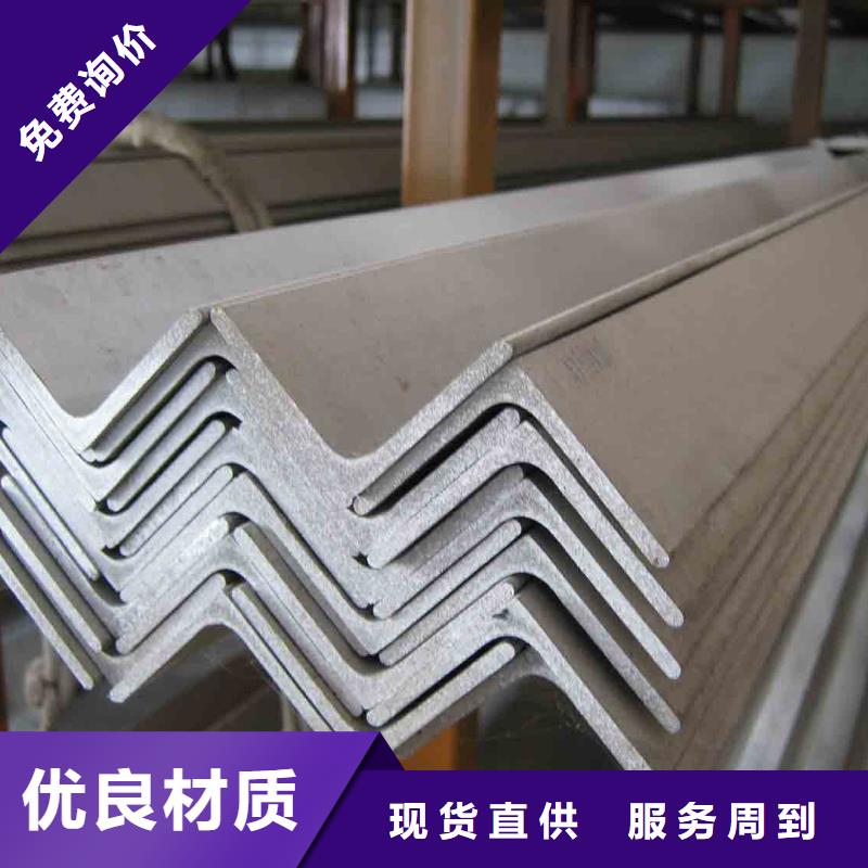 镀锌角钢槽钢详细参数