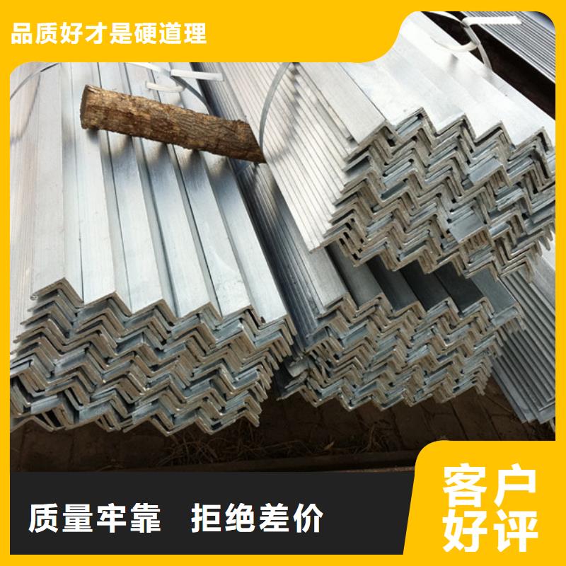 镀锌角钢槽钢详细参数