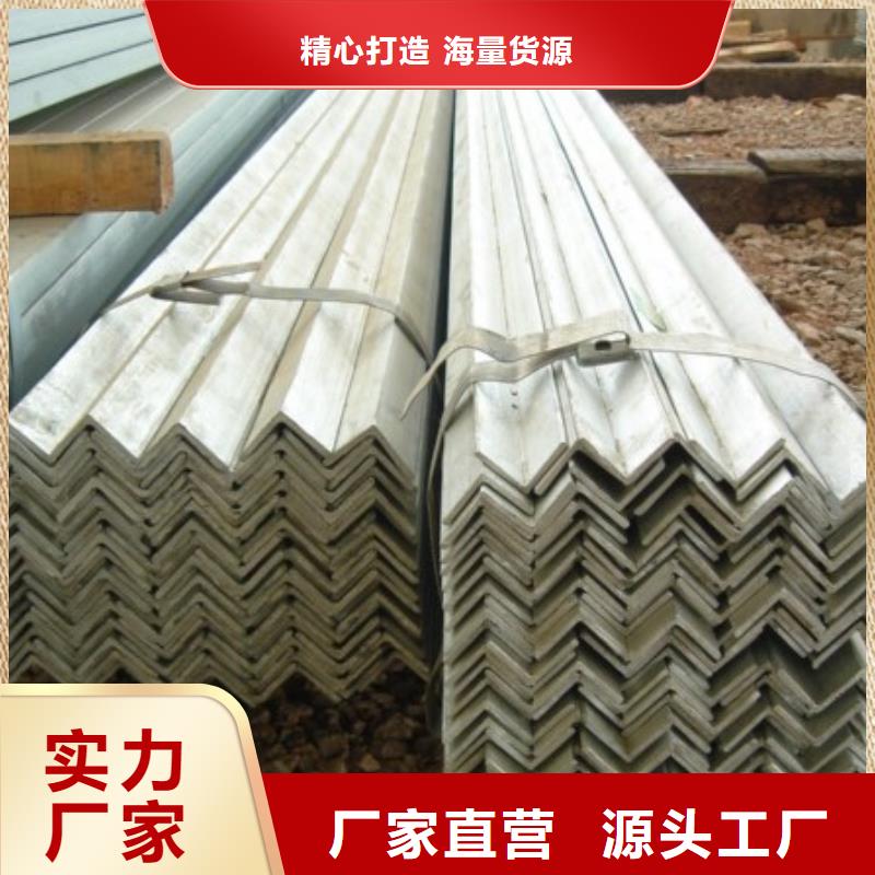 镀锌角钢槽钢详细参数