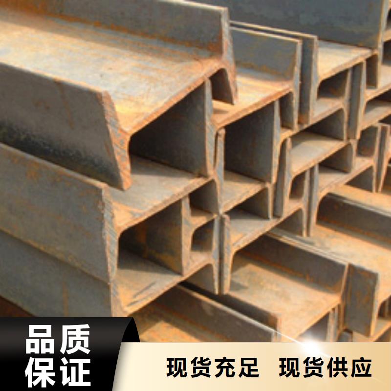 Q355CH型钢现货直销价格优
