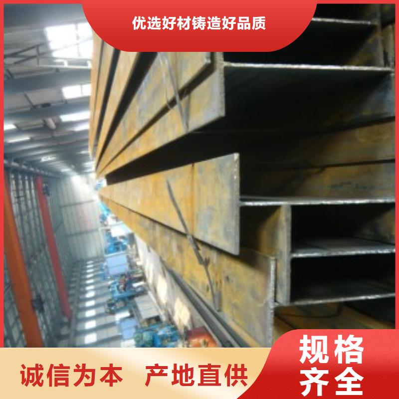 Q355CH型钢现货直销价格优