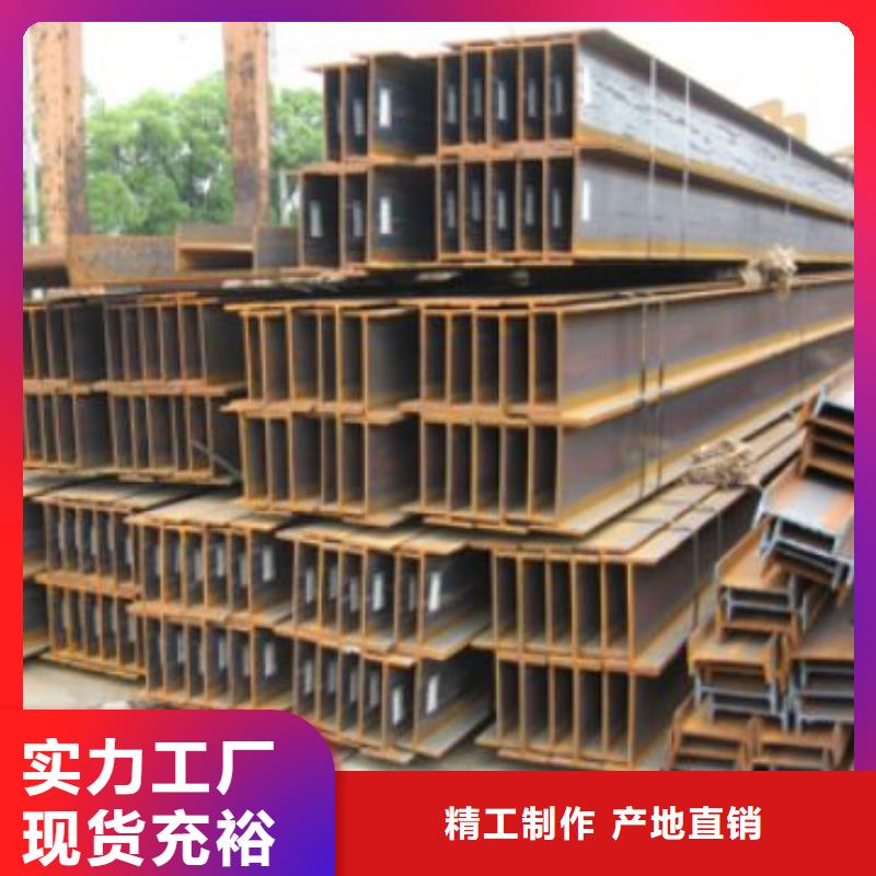 350*350*12*19H型钢Q355C专业厂家定制