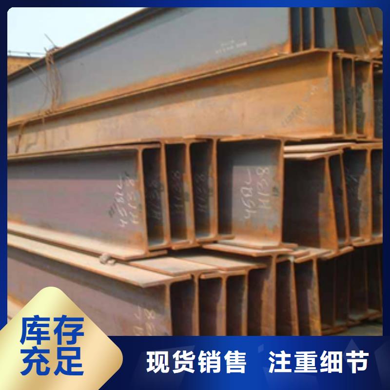 Q355B热轧H型钢国标规格齐全