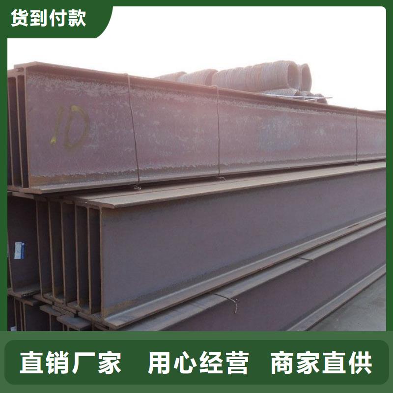 350*350*12*19H型钢Q355C专业厂家定制