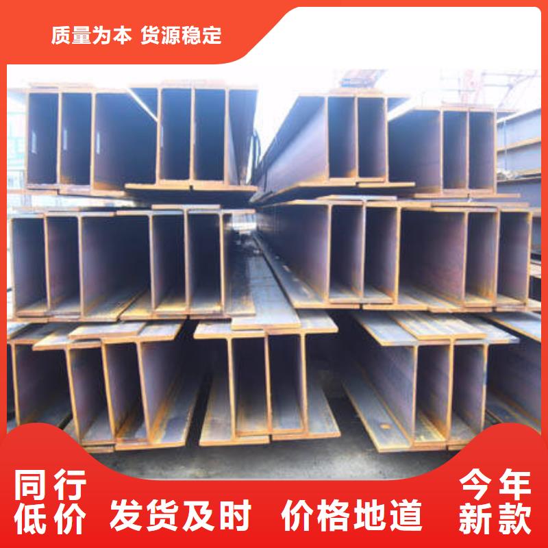 350*350*12*19H型钢Q355C专业厂家定制