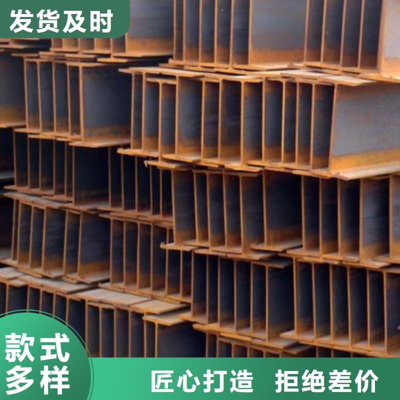 Q355CH型钢现货直销价格优