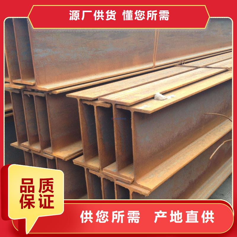 Q235BH型钢现货