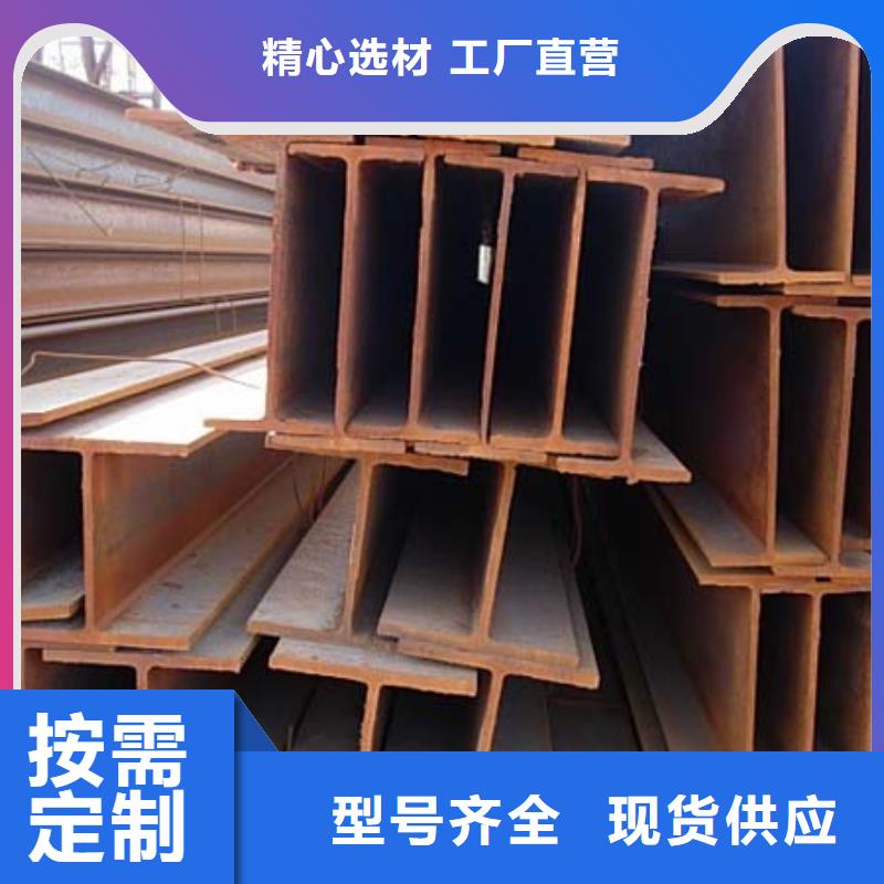 Q355B焊接H型钢切割焊接加工