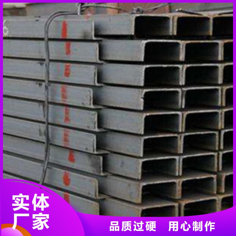 Q355B槽钢32a槽钢欢迎来厂考察