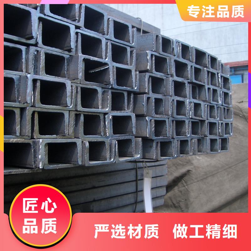 槽钢厂家