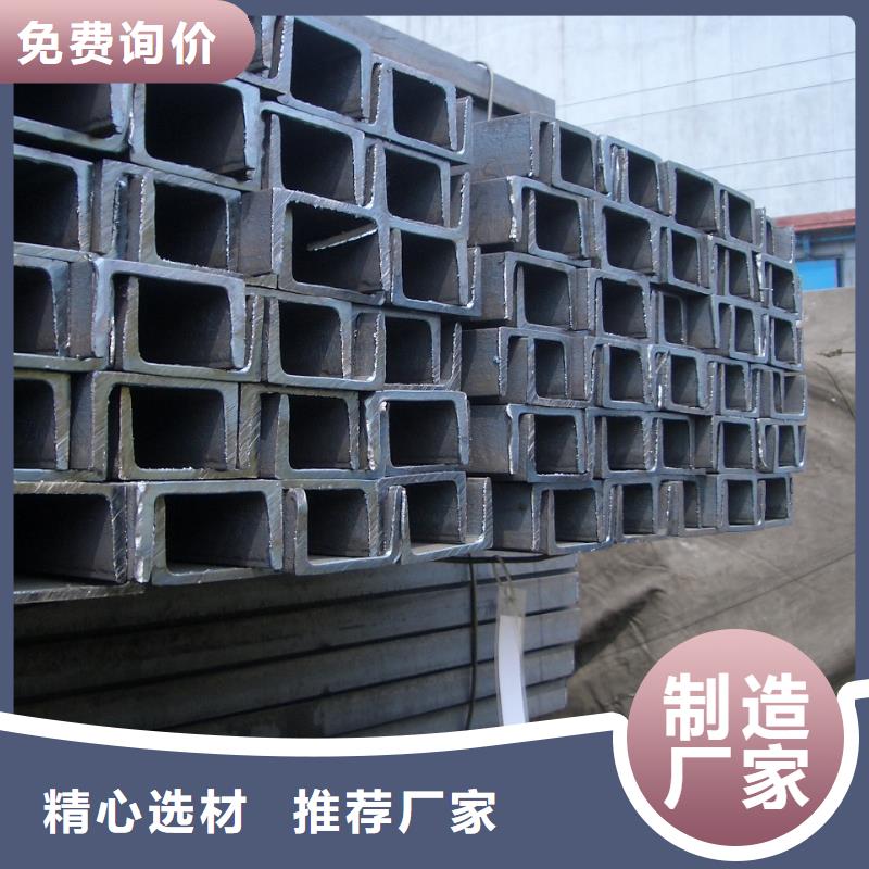 Q355B槽钢20b槽钢制造有限公司