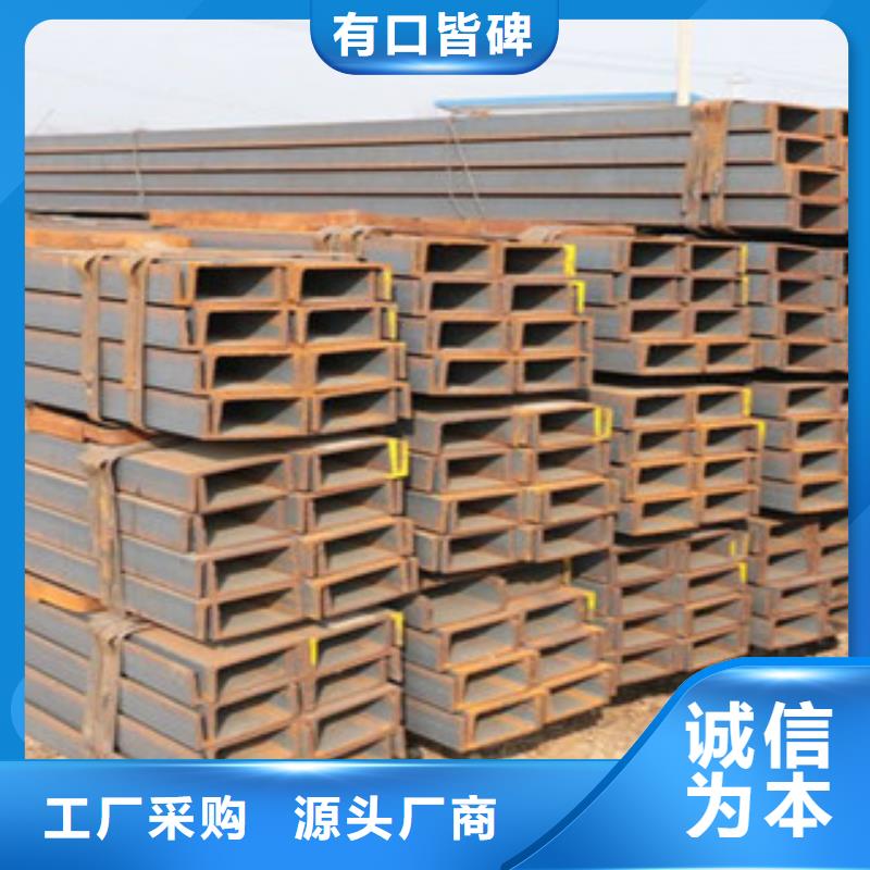 槽钢-钢板厂家品质优选