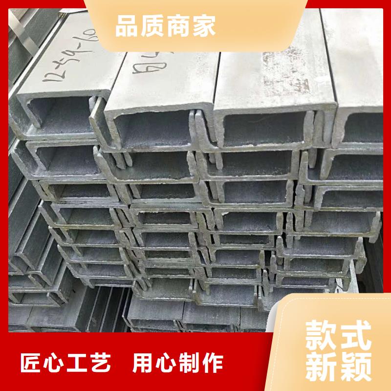 Q355B槽钢特尺定制价格