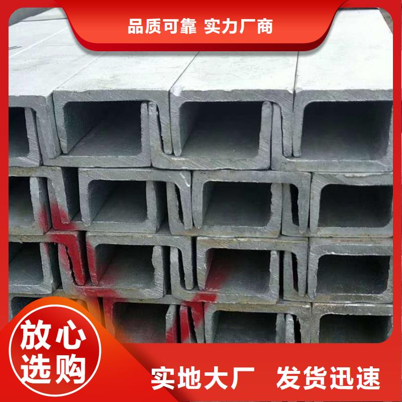 Q355B槽钢10#槽钢哪里卖价格低