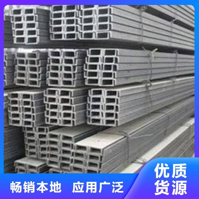 Q235B槽钢40c槽钢多少钱一吨