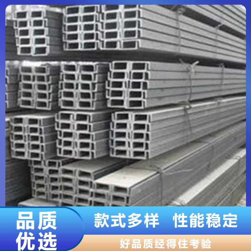 Q355D槽钢支持定制免费切割