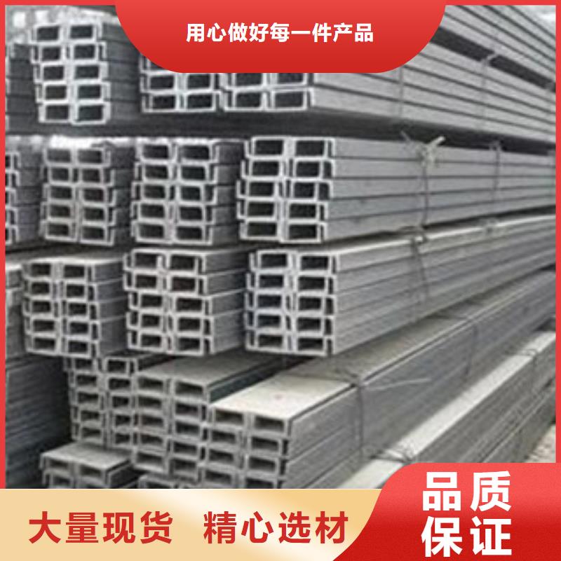 Q235B镀锌槽钢-25b槽钢定尺批发零售
