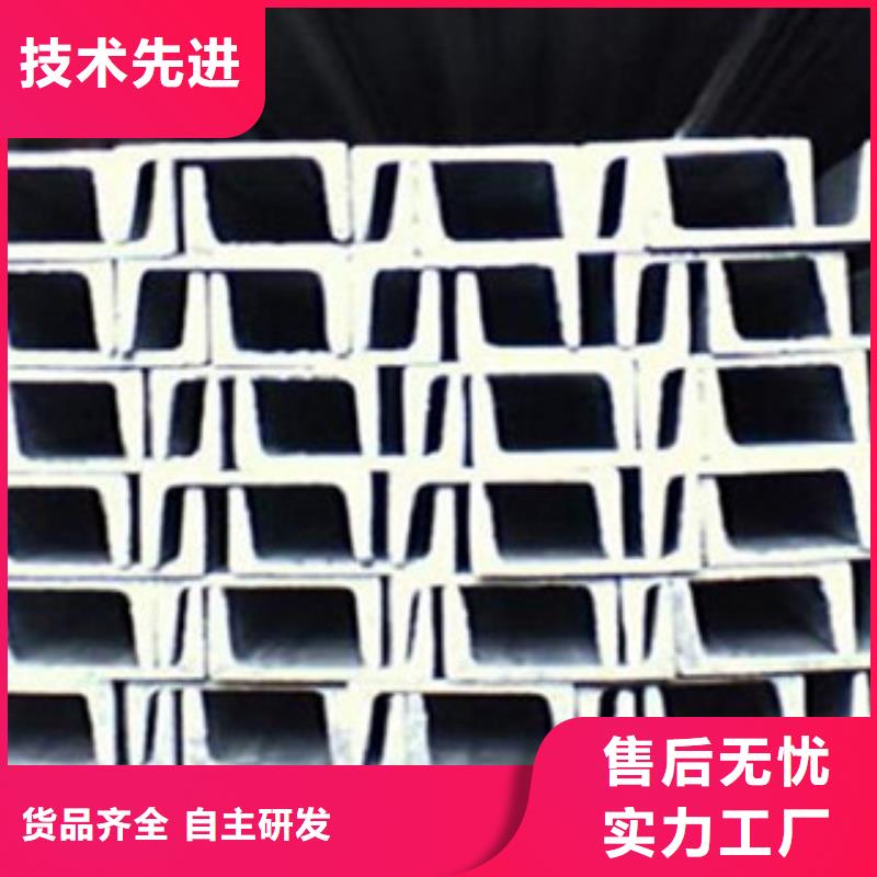 Q355E槽钢规格尺寸全