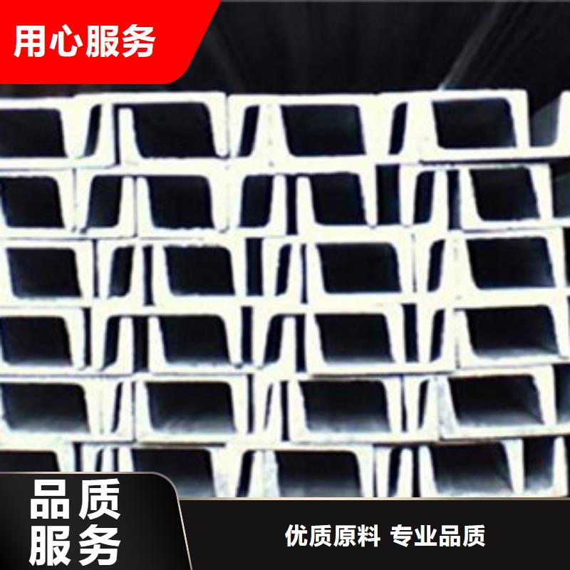 Q235B槽钢40c槽钢多少钱一吨