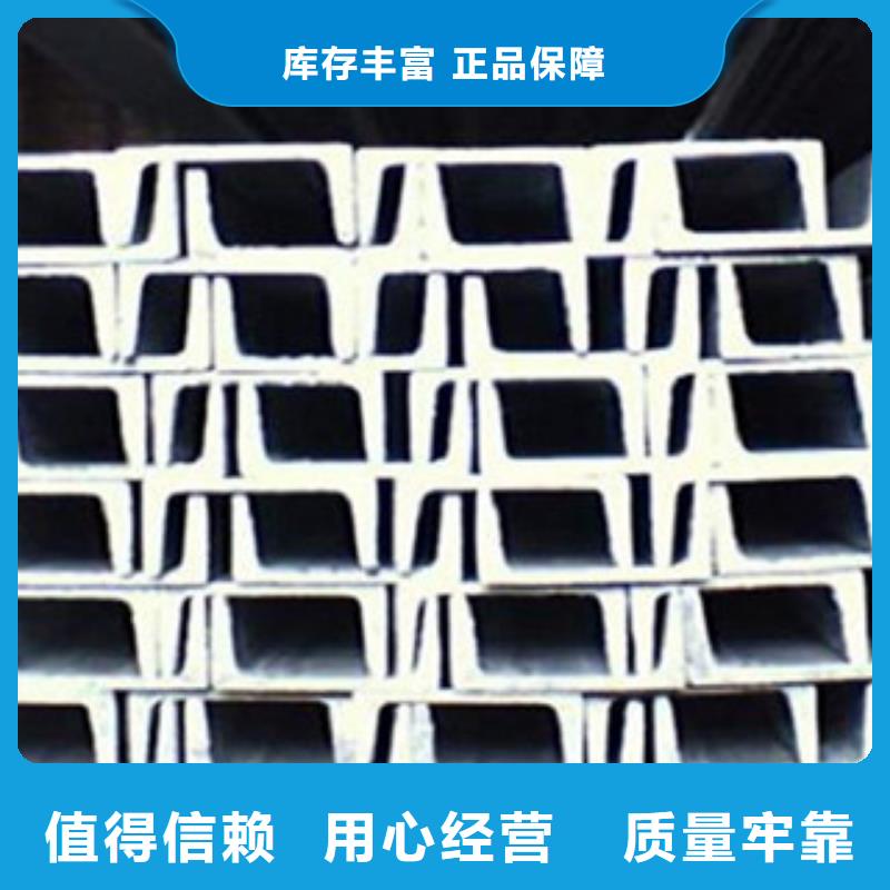 Q235B镀锌槽钢价格量大从优