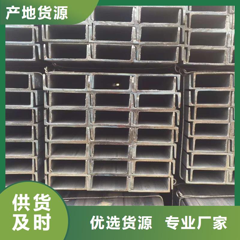 Q355E槽钢规格尺寸全