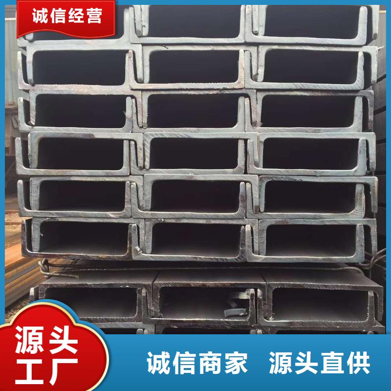 Q355D槽钢支持定制免费切割