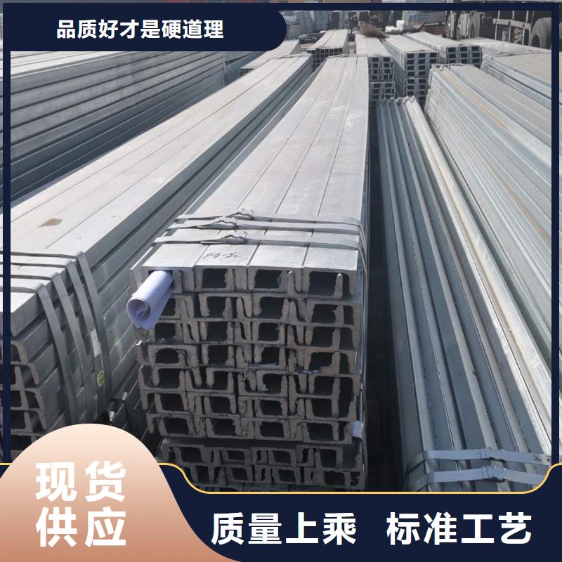 槽钢厂家