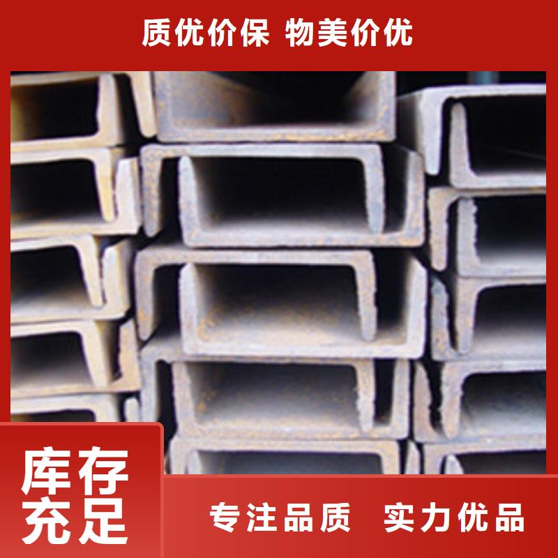 Q355B槽钢10#槽钢国标多规格现货