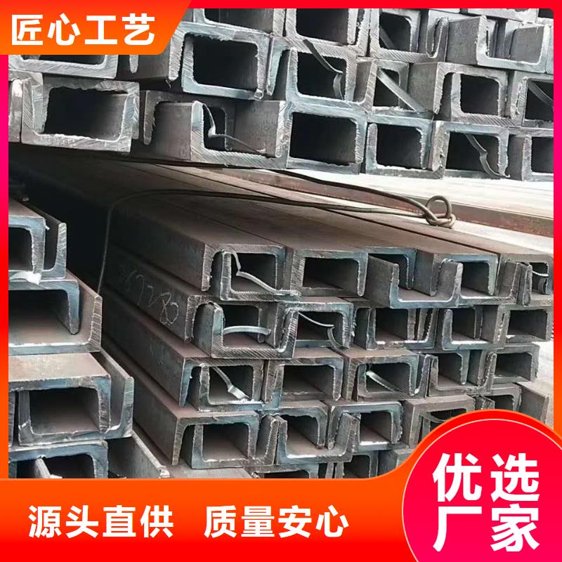 Q355B槽钢20b槽钢制造有限公司