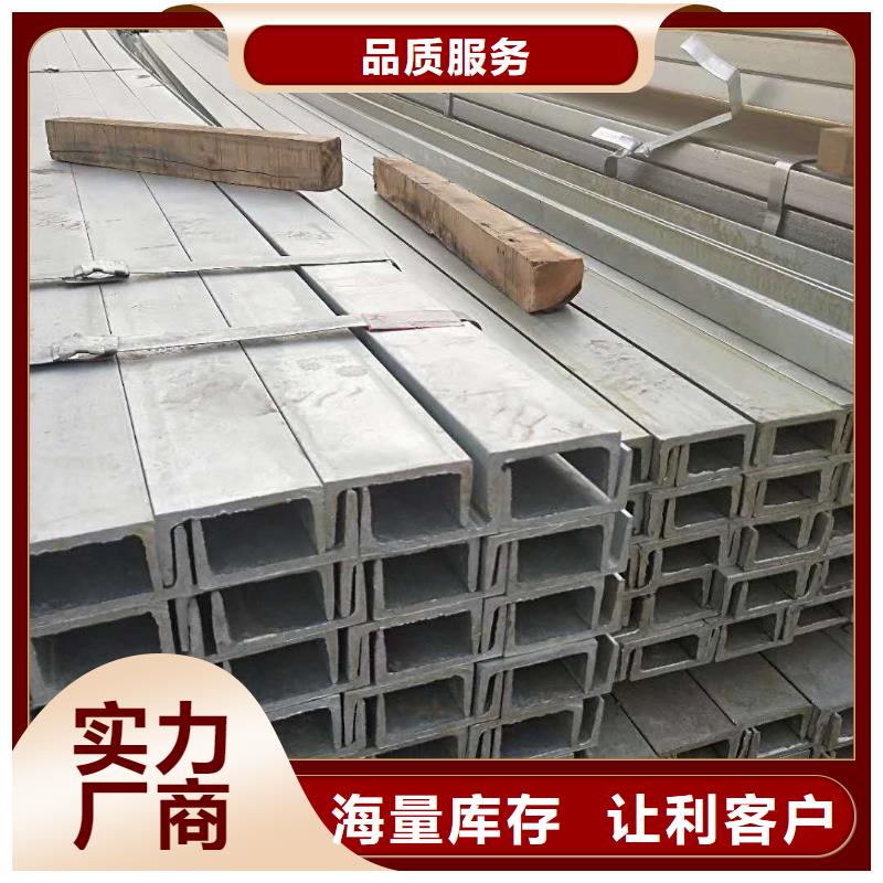 Q355B槽钢特尺定制价格