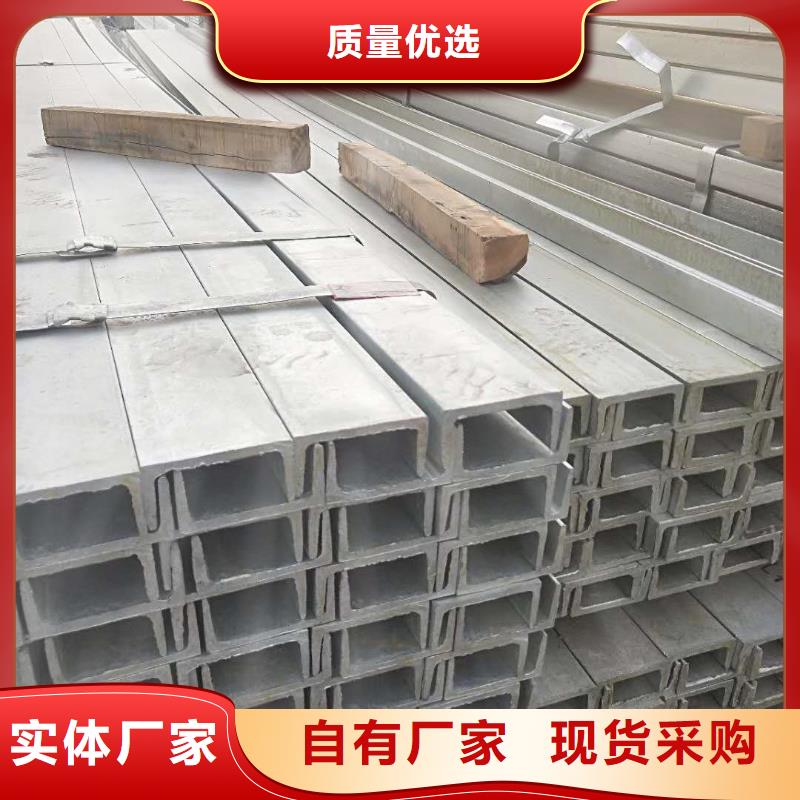 Q355B槽钢10#槽钢哪里卖价格低