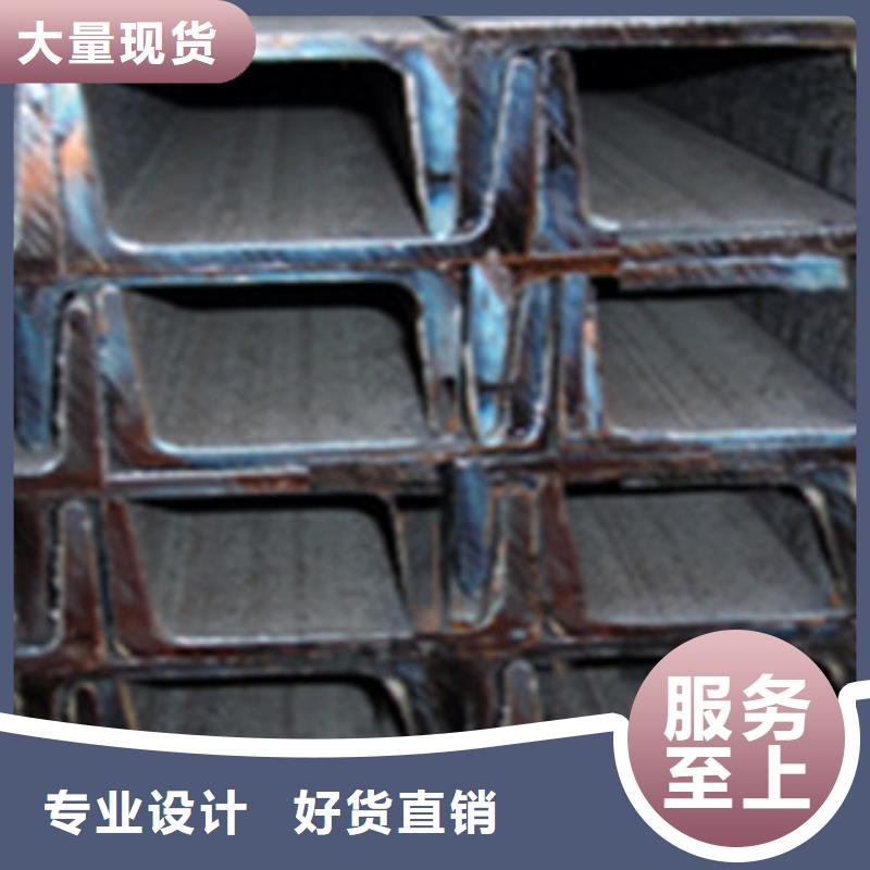 槽钢-钢板厂家品质优选
