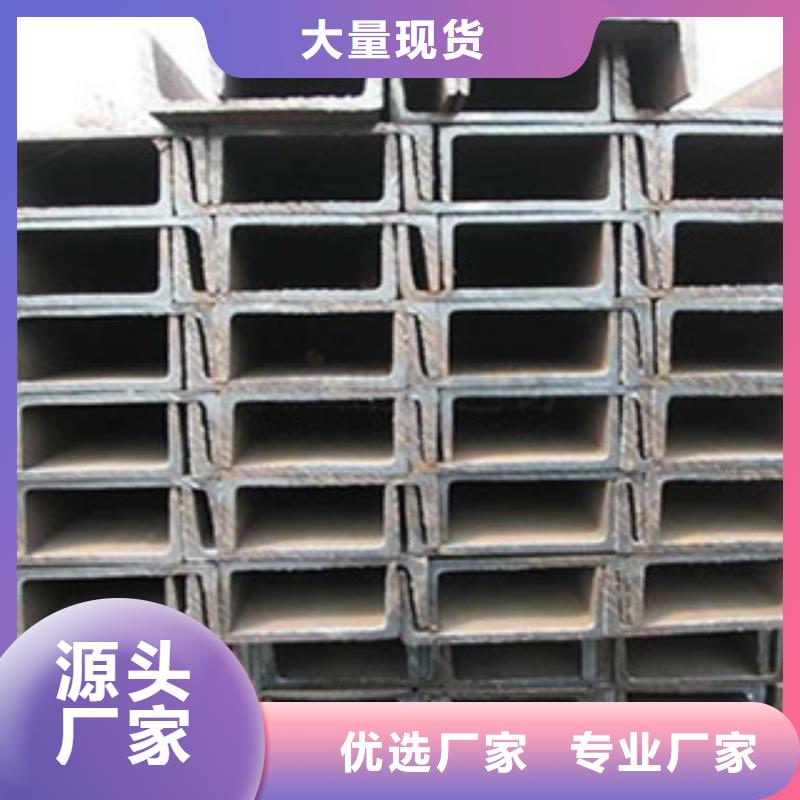 Q355E槽钢规格尺寸全