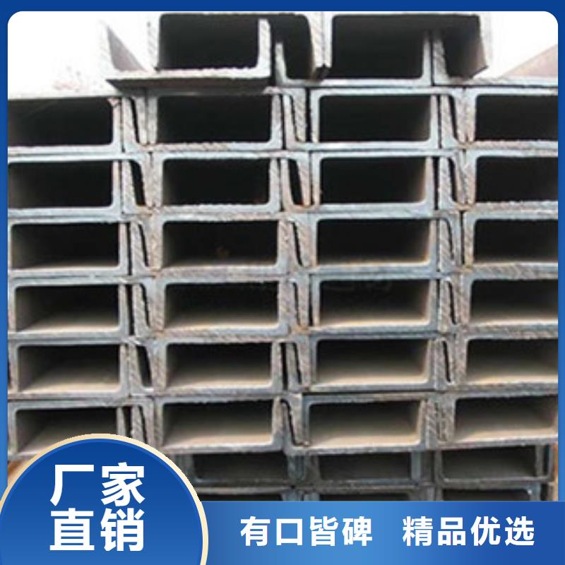 Q355B槽钢32a槽钢欢迎来厂考察